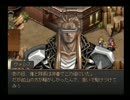 【グローランサー】滑舌良くしたい大人が実況プレイ【34】