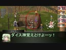 地底妖怪の狂悖な冒険録　セッション１－５　（東方卓遊戯　SW2.0）