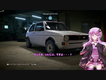 【NFS2015】Hooniganゆかりのneed for speed ep.10【VOICEROID実況】