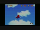 【実況】特訓と懐古のマリオ６４：EX
