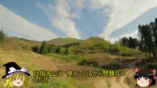 ゆっくりの田舎と自然　第２話「桜と里山」