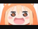 うまるの映像で日常のOP曲