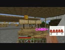 【実況】気ままにマインクラフトを実況プレイ【Minecraft】　Part10