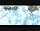涙もろいヤツが空の軌跡SC実況プレイ　part8