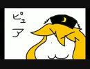 【東方自作アレンジ】ピュアヒューリーズをテキトーアレンジ