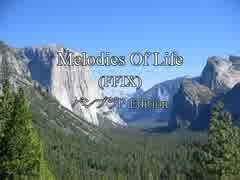 【DQC MIDI 番外編 バンブラP】 FF9 Melodies Of Life