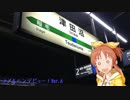 【ウサミン星】メルヘンデビュー！が津田沼駅の駅メロに…？【最有力】