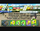 【栄冠ナイン】各県の名物達で甲子園を優勝する！【三重県編】part9