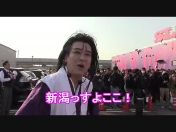 【パチスロ】天膳様達が新潟で散ってきたようです 百鬼夜行【※】