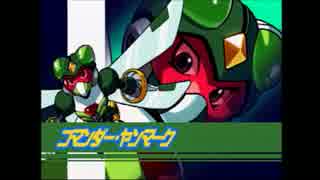 【実況】PS版ロックマンXシリーズを実況プレイ～Ⅹ6編～Part2