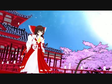 ふし幻霊夢で　『うそつき』