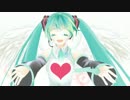 とびっきりのキモチ feat. 初音ミク