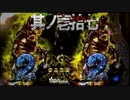CR牙狼魔戒ノ花ＸＸ　番外編　其ノ壱拾七