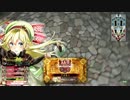 Wonderland Wars in 愛知 【AA3】 Part16
