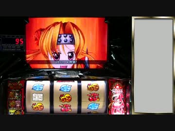【パチスロ】戦国乙女 ヒデヨシ縛りで一撃万枚を目指す part5
