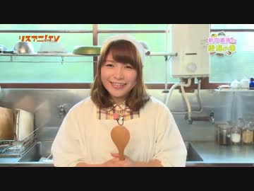 【AV女優が炊くご飯】新田恵美、モグモグ【しゃもじがひｙ】