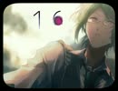 【(′ω｀⊂ )】午前２時、ねむな私は妄想に耽る。１６(実況)