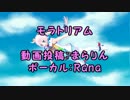 【Rana37142】モラトリアム【オリジナル】