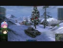 【WoT】烏と霊の日常part１【ゆっくり】