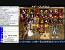 2016-05-10 中野TRF サムライスピリッツ零SPECIAL 交流大会