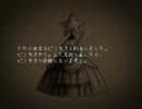 【実況】　悪夢の出口は＿XII　【ファウストの悪夢】