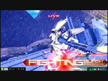 【EXVSMBON】都内某所シャッフル大会４(5月7日開催)Part7【第８回】