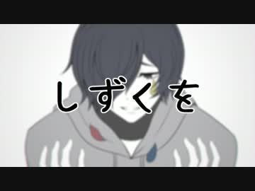 【手描き影鰐】小森智で式/日/とマ/ンホ/ール【中の人の人力】