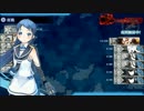 【艦これ】開設！基地航空隊 五月雨ちゃんと一緒にE7甲ゲージ破壊(水上)
