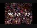 【初音ミク】Red Eye うさぎ【オリジナル】