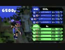 【S+99】 スシコラ ガチヤグラ【キンメ・マサバ】