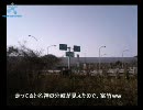 滋賀県道５５号の番外編で走った道を検証ｗｗ (富竹画像集)