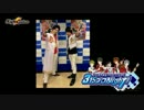 アイドルマスター SideM ラジオ 315プロNight! #56