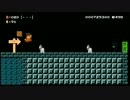 マリオメーカー 世界のコース part-64