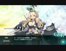 【艦これ】E7甲突破プレイ動画【16春イベ】