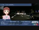 【車載動画】Red Sign@l 12 Part.06【ドライブm@ster】