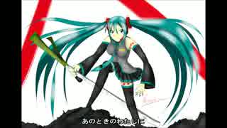 【初音ミク】ゆびきり　これきり（オリジナル）