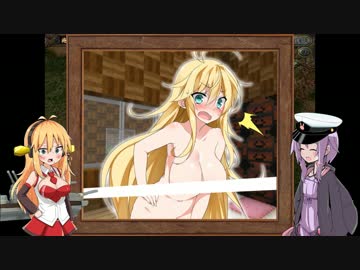 【VOICEROID+実況】ゆかり提督とニコニコオールスターの三国志Ⅸ　第7話