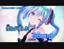 【ニコカラ】Blue Star【off_v】コーラス有