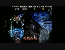 CR牙狼 魔戒閃騎鋼XX part02