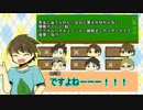 【ハイキュー】一筋縄ではいかない面子のキャット&チョコレート学園編