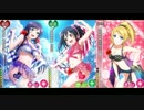 夏色えがおで1,2,Jump! 3年生Ver,【えりのぞにこ】
