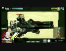 【新武器】「ブレイザー・ロアー」をみつけたよぉ【撮影】