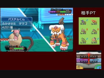 色々なポケモンを使っていきたいレート6 【最近あっつい】