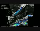 【桜前線完走】気象衛星ひまわり8号 日本域2.5分観測画像 - 2016.05.13
