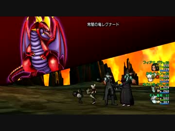 【DQX】 レグⅢ パラレン道ﾏｾﾝ 討伐！(ﾏｾﾝ視点)