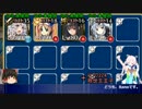 【千年戦争アイギス】とりあえずアーニャちゃんで【合体デーモン】