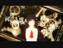 アイスリープウェル 歌ってみた 【yoshi×ひゃご】