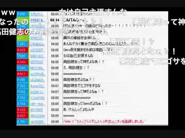 Gero「加藤純一は祖」