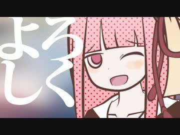 【Fallout4】茜葵が実況ドゥーーン！！フォールアウト4編 #4【茜実況】