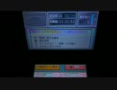 バンブラＰ音色調整音ネタ集